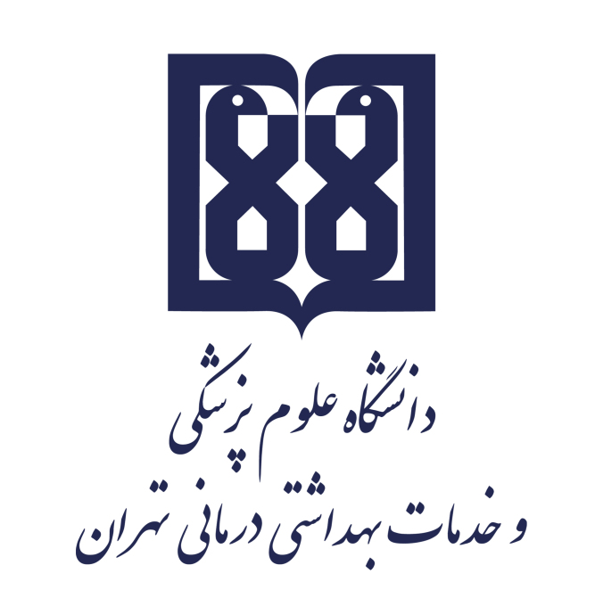 تقدیر انجمن اسلامی پزشکان ایران به ریاست دانشگاه علوم پزشکی تهران