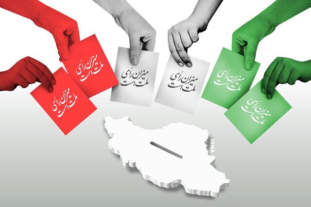 بیانیه انجمن اسلامی پزشکان ایران مرحله دوم دوره ی دوازدهمین انتخابات مجلس شورای اسلامی 
