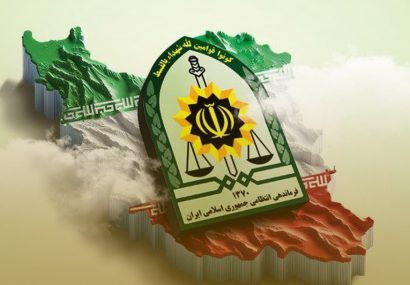 بیانیه انجمن اسلامی پزشکان ایران به مناسبت هفته نیروی انتظامی